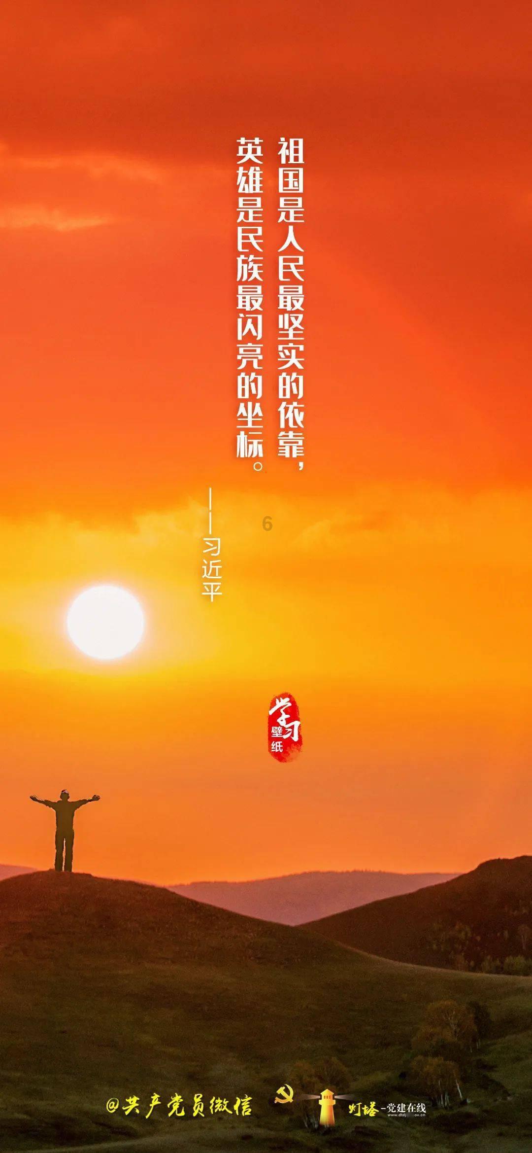 黎明守卫者